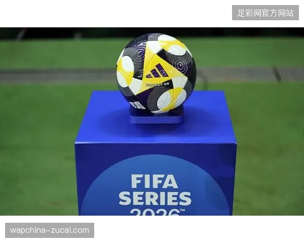 FIFA升级衍生品核销协议，强制接入实名制接口以平抑非理性溢价
